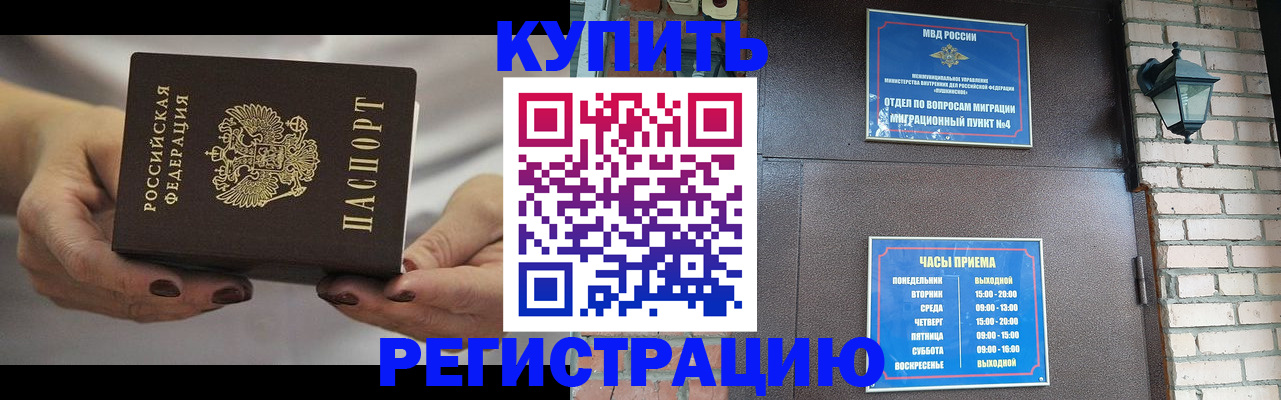 пропишу в квартире в Ленинск-Кузнецком