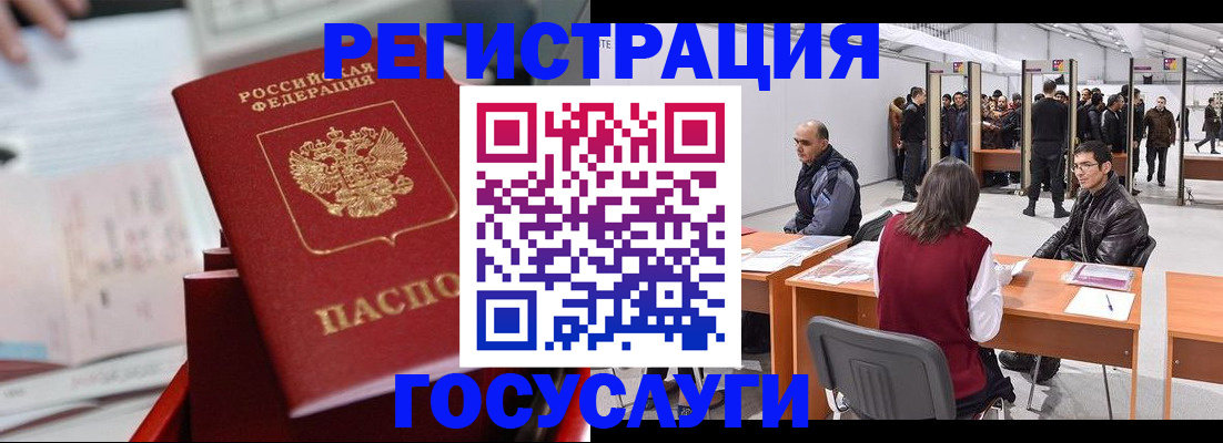 прописка поиск в Ленинск-Кузнецком